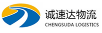 湖州到西青区物流公司